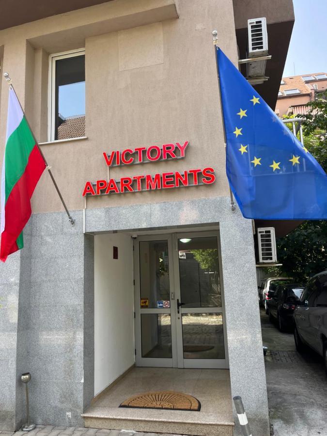 Aparthotel Victory Sofia Zewnętrze zdjęcie